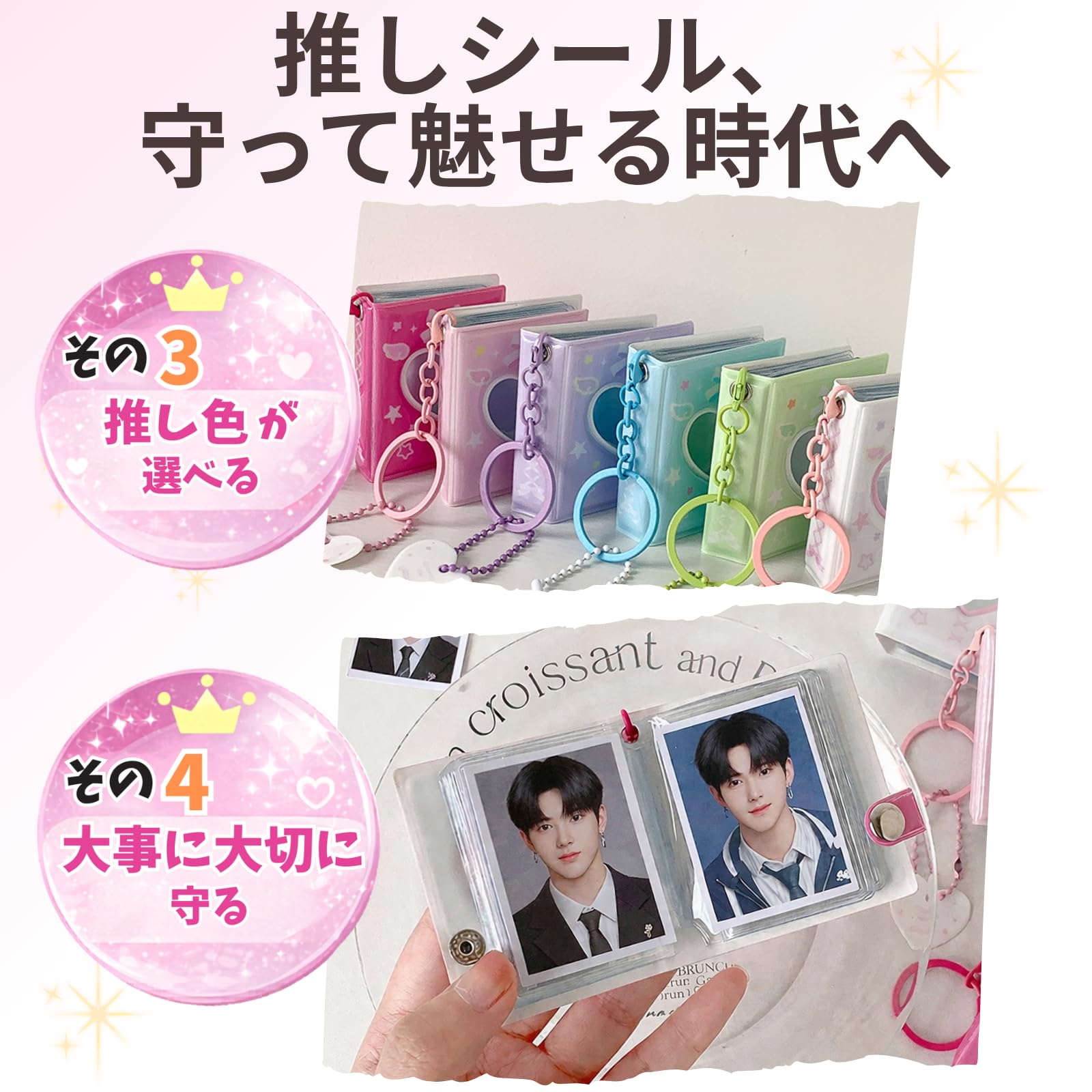 Amazon.co.jp: [YOMO HOUSE] ミニシール帳 キーホルダー付き シール帳